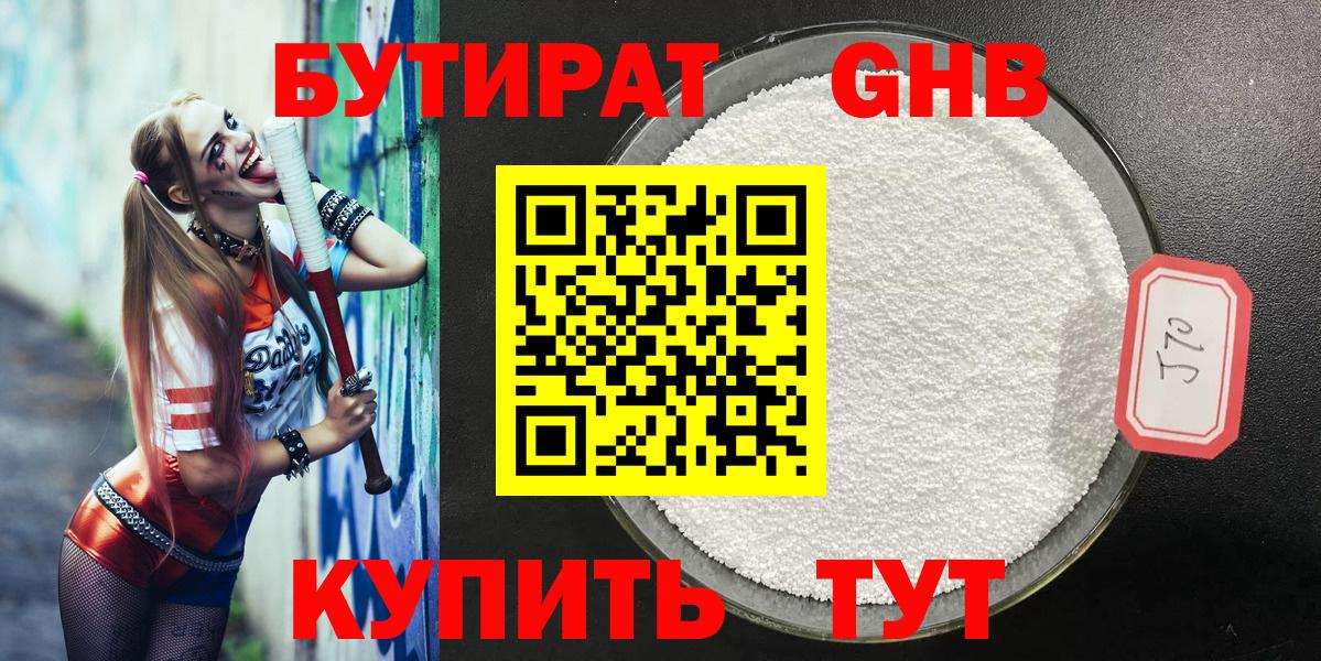 Alpha PVP СК кристаллы  Кокаин  МЕФ   Норильск  Конопля  Вход с VPN 