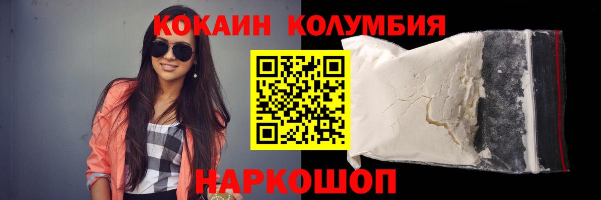 КОКАИН 98% Норильск