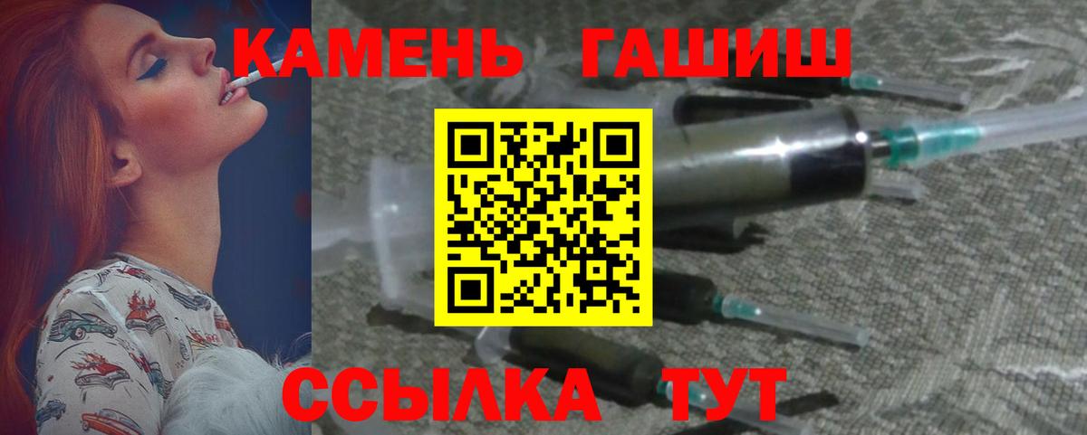 Гашиш хэш Норильск