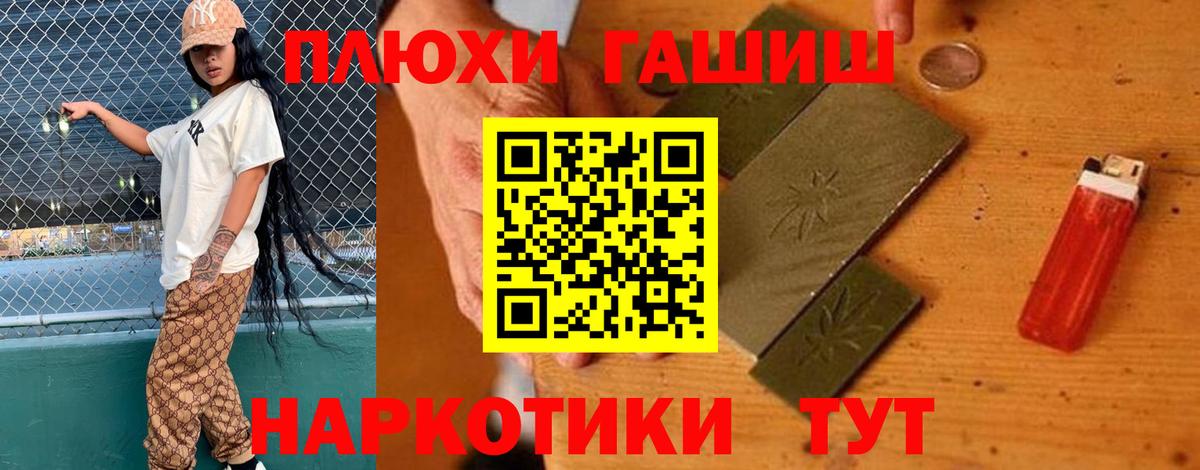 Норильск  Гашиш Cannabis  как найти   Вход с VPN  ГАШ гарик 