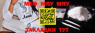 стафф Каменск-Шахтинский