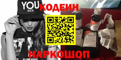 стафф Каменск-Шахтинский
