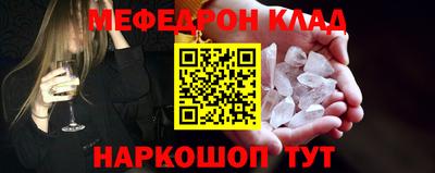 гидра Каменск-Уральский