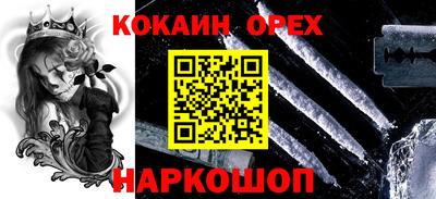 стафф Каменск-Шахтинский