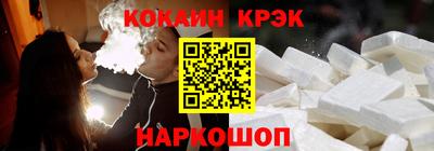 прущий лед Камень-на-Оби