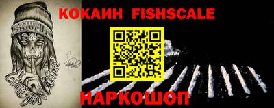 гидра Каменск-Уральский