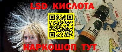 стафф Каменск-Шахтинский