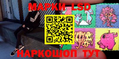 гидра Каменск-Уральский