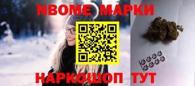 гидра Каменск-Уральский