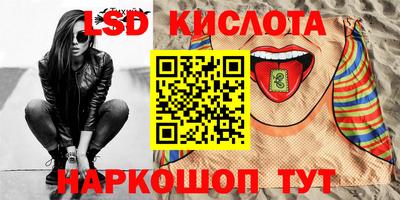 стафф Каменск-Шахтинский