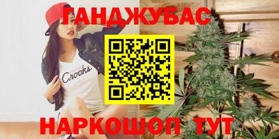 прущий лед Камень-на-Оби