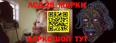 стафф Каменск-Шахтинский