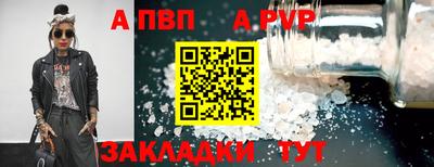 прущий лед Камень-на-Оби