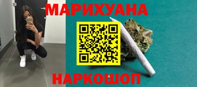 гидра Каменск-Уральский