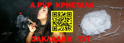 прущий лед Камень-на-Оби