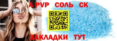 прущий лед Камень-на-Оби