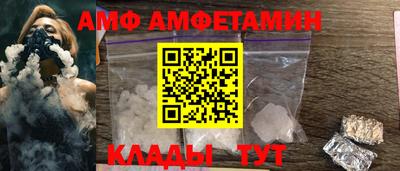 стафф Каменск-Шахтинский