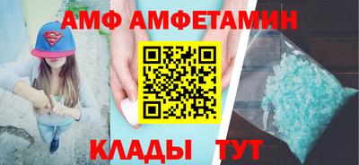 прущий лед Камень-на-Оби