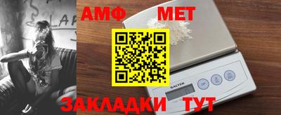 прущий лед Камень-на-Оби