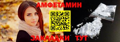 амф Керчь