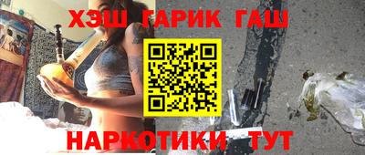 стафф Каменск-Шахтинский