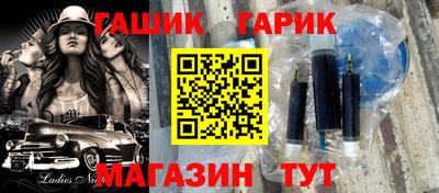 стафф Каменск-Шахтинский