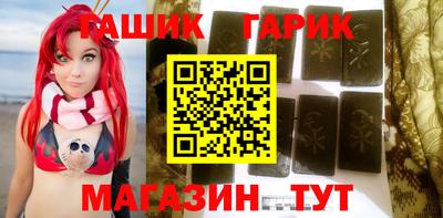 стафф Каменск-Шахтинский