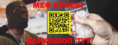 стафф Каменск-Шахтинский