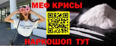 гидра Каменск-Уральский