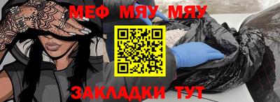 гидра Каменск-Уральский