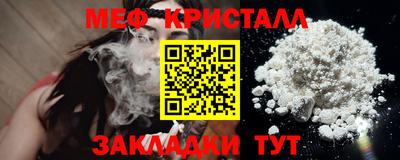 гидра Каменск-Уральский