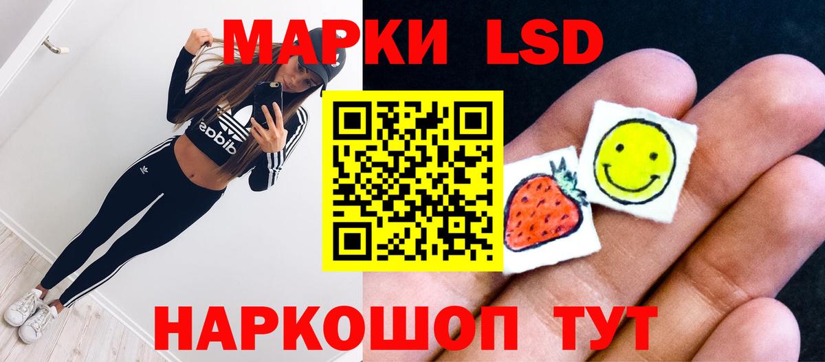 LSD-25 экстази ecstasy  Вход с VPN  Норильск 
