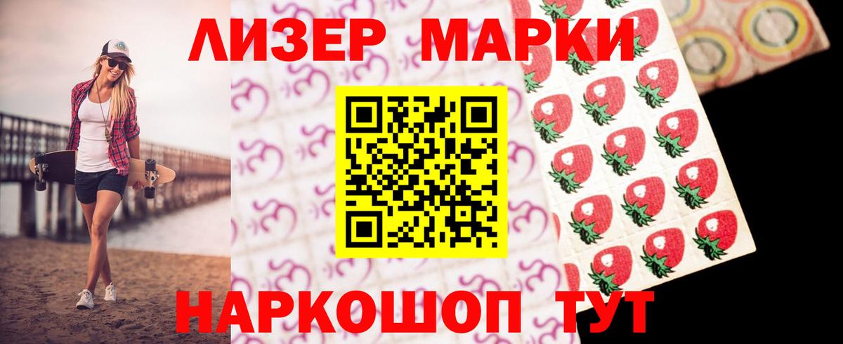 LSD-25 экстази кислота Норильск